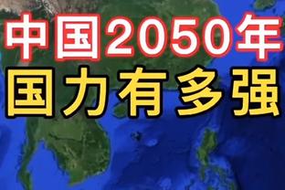 追梦：放空杰伦是我们赛前15分钟决定的 我觉得这很有趣 但是没用